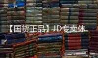 【国货正品】JD专卖休闲套装夏季韩版短袖休闲薄款青年男士衣服
